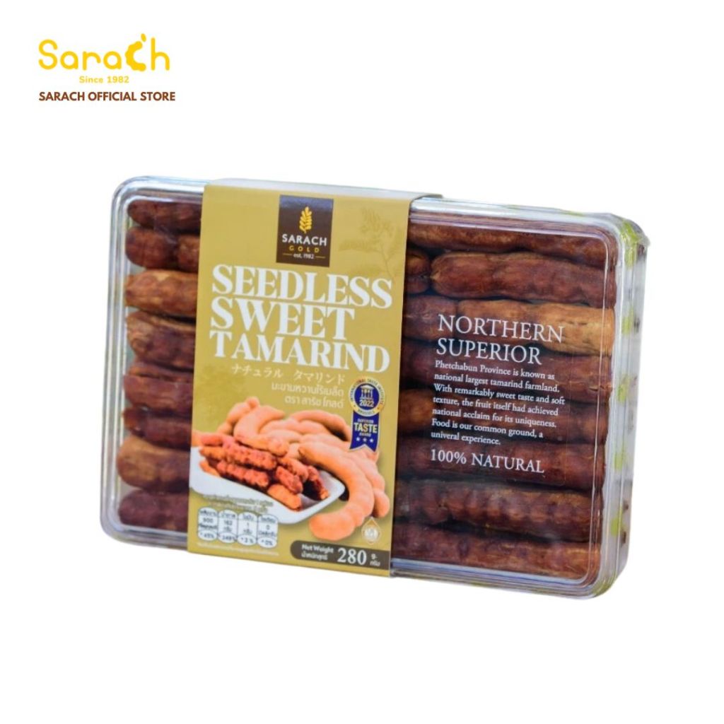 มะขามหวานไร้เมล็ด 280 g. ตราสารัชโกลด์ l SARACH GOLD NATURAL SEEDLESS TAMARIND