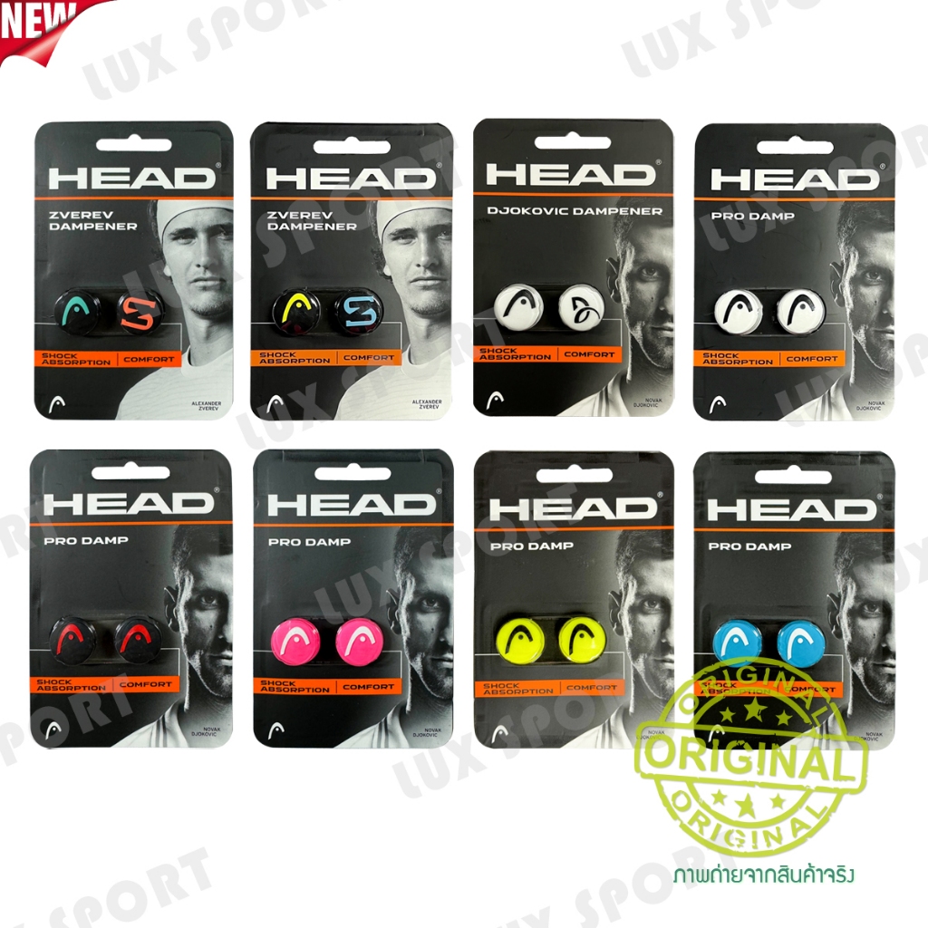 NEW!! HEAD DJOKOVIC/ZVEREV/PRO DAMPENER กันสะเทือนไม้เทนนิส สินค้าแท้ 💯%