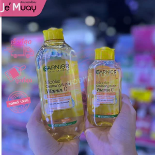 Garnier Micellar Cleansing Water | การ์นิเย่ คลีนซิ่ง ทั้ง 4 สูตร [ของแท้]