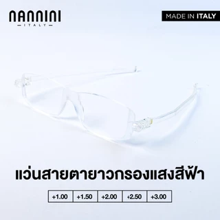 Nannini แว่นสายตายาว รุ่น Compact 2 Crystal Temples
