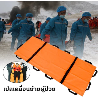 ผ้ายกตัวผู้ป่วย เปลเคลื่อนย้ายผู้ป่วย ผ้าหนามาก ผ้าประคองผู้ป่วยแบบพับได้มีกระเป๋า ผ้าเคลื่อนย้ายผู้ป่วย ผ้ายกตัวผู้ป่วย