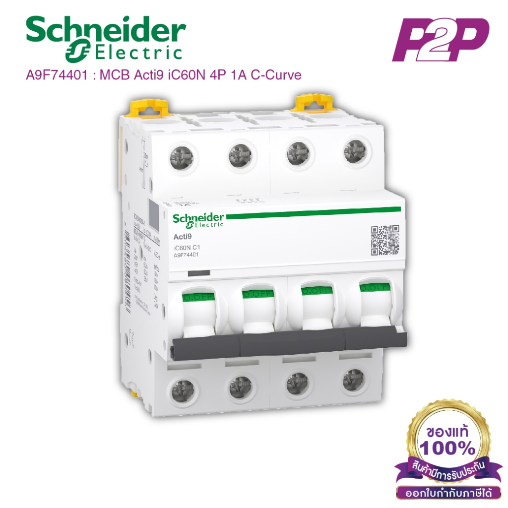 A9F74401 : เซอร์กิต เบรกเกอร์ 4P 1A C curve - Schneider Electric - MCB Acti9 iC60N by pik2pak.com