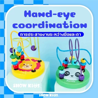 ของเล่นไม้ ของเล่นขดลวดไม้ เสริมทักษะและการเรียนรู้ ขนาด12*9 ซม เสริมพัฒนาการ