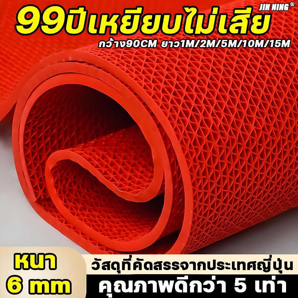 JIN NING แผ่นยางกันลื่น กว้าง90cm หนา6mm กันลื่นห้องน้ำ ในห้องน้ํา ในห้องครัว แผ่นกันลื่น PVC แผ่นรองกันลื่น floor