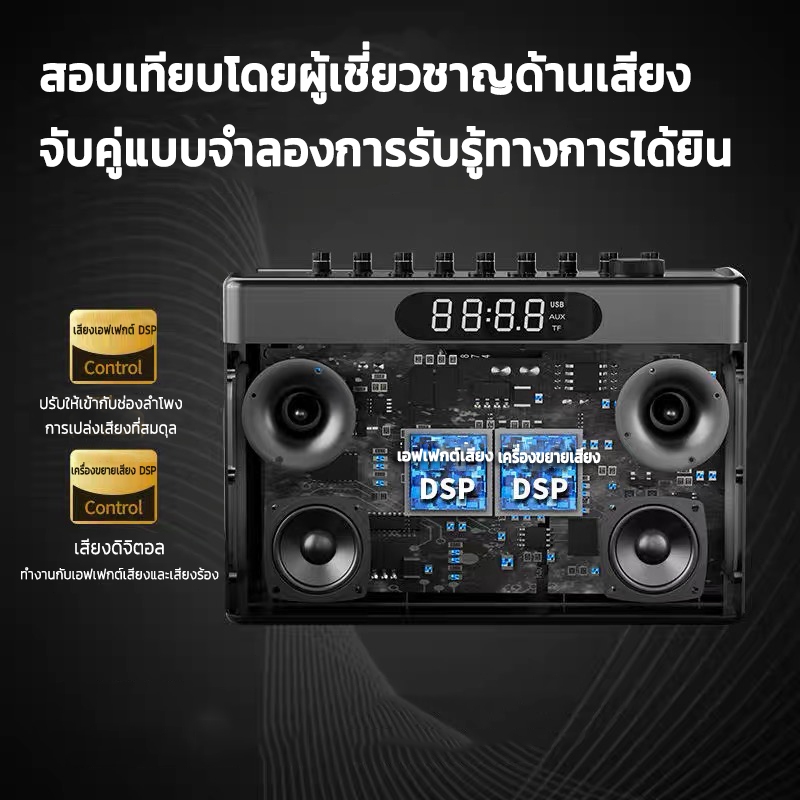 SODLK S1127PLUS ลำโพงบลูทูธเบสหนักๆ 300W กับ 2 ไมโครโฟนเบสลึก Bluetooth Speaker แท้100% รองรับTWS/USB/TF/AUX