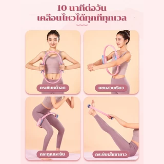 ห่วงพิลาทิสANGTOPห่วงลดน่อง ลดต้นขา pilates ring พิลาทิสริง ห่วงลดต้นขา ห่วงโยคะ ห่วงลดขา ที่ลดต้นขา