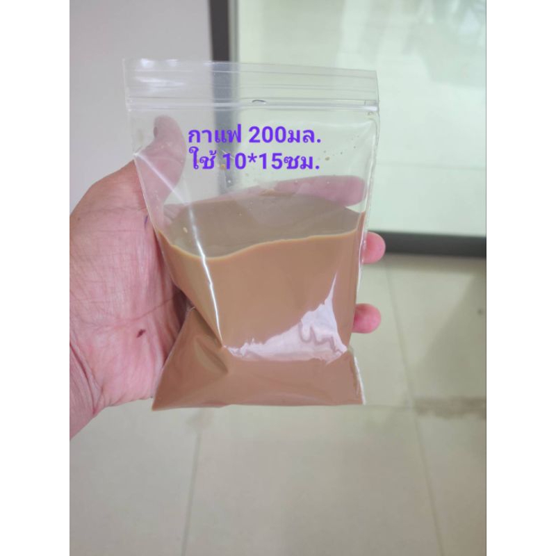 ถุงซิปใส 10 x 15 cm.