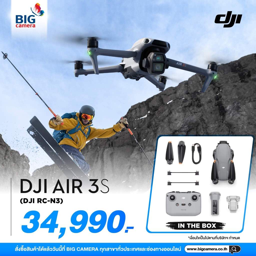 DJI Air 3S Drone - ประกันศูนย์