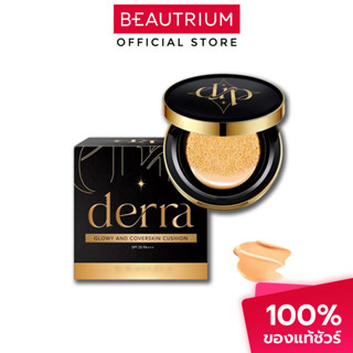 DERRA Glowy And Coverskin Cushion SPF25 PA+++ คุชชั่น 10g