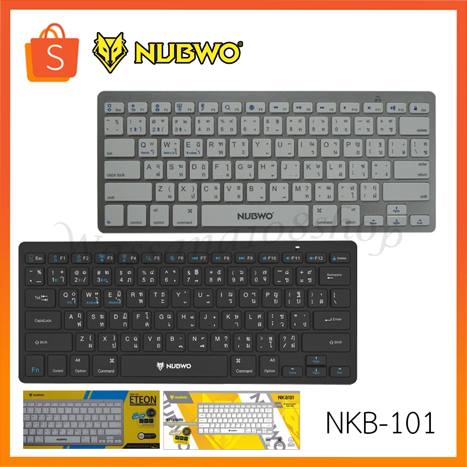 Nubwo NKB-101 Keyboard Bluetooth Eteon (คีย์บอร์ดแบบบลูทูธ)