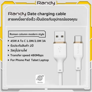 RANDY สายชาร์จ มือถือ หัวชาร์จ 45W สำหรับ USB Type A to C รองรับ Quick Charge Turbo charge วัสดุป้องกันลามไฟ