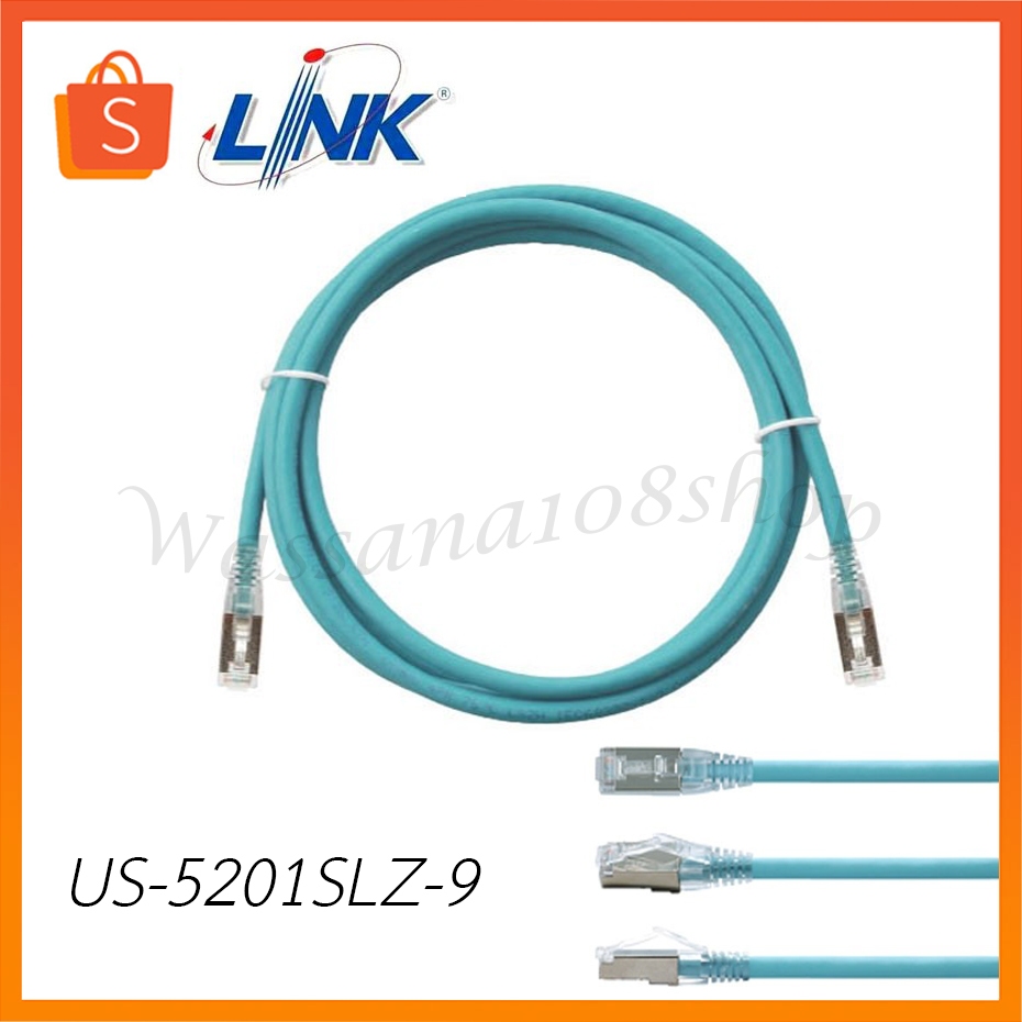 Link สายแลน US-5201SLZ-9 Cat6A Shield Cable Aqua Blue ( 1 m - 3 m , 5 m )
