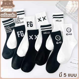 [พร้อมส่ง] ถุงเท้าข้อกลางอีโมขาวดำ มี 5 แบบ สไตล์ญี่ปุ่น ผ้าฝ้ายยืดหยุ่นใส่สบายได้หลายลุค : MiniMilwʕ•ᴥ•ʔ