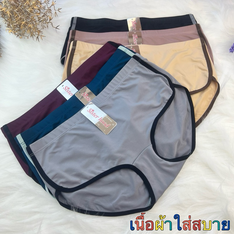 518 M/Lกางเกงในทรงสปอตแต่งแถบข้างลายน่ารักม๊าก#518 - รูปที่ 2