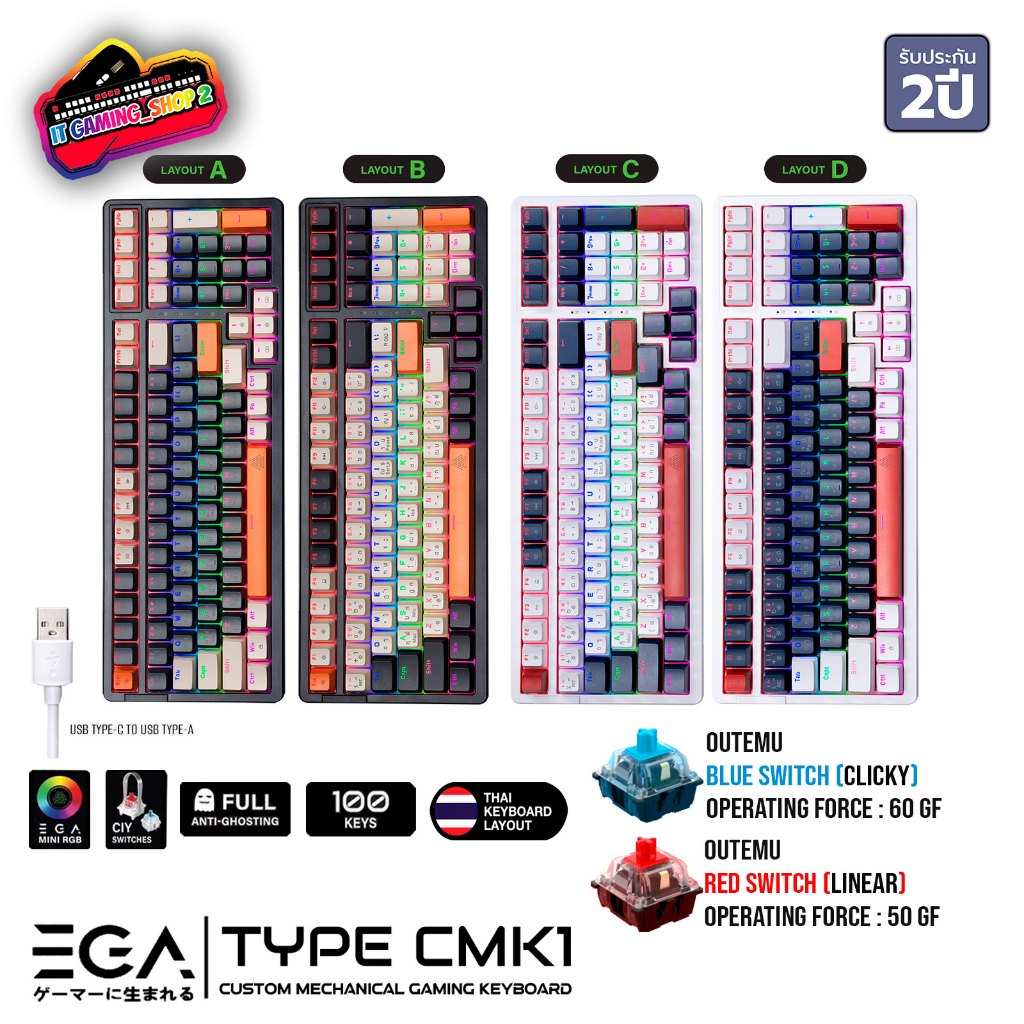 EGA Type CMK1 Hot-Swap GamingKeyboard Mechanical คีบอร์ดแมคคานิคอล มี4รูปแบบ ประกัน 2 ปี