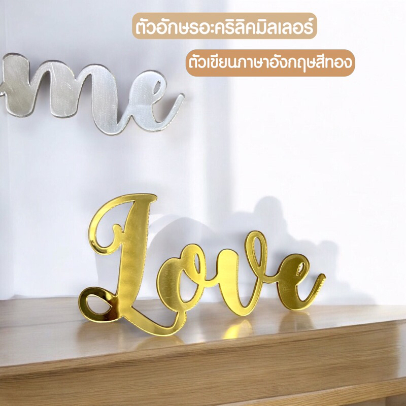 ตัวอักษรมิลเลอร์สีทอง 5 ซม. ตัวเขียนอังกฤษใช้ตกแต่งบ้าน ร้านอาหาร ตกแต่งห้องนอน สวยงามแข็งแรง ✨