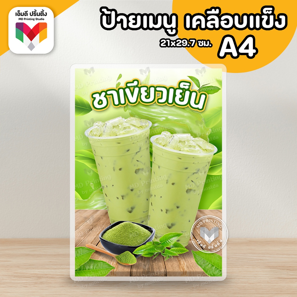 Thumbnail 9