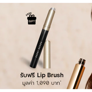 silicone brush แปรงเบลนด์ลิปหัวซิลิโคน เกลี่ยปากฟุ้ง ละมุน พร้อมฝาปิด สำหรับทาลิป และ จัมโบ้ทาแก้ม แปรงซิลิโคนสองหัว