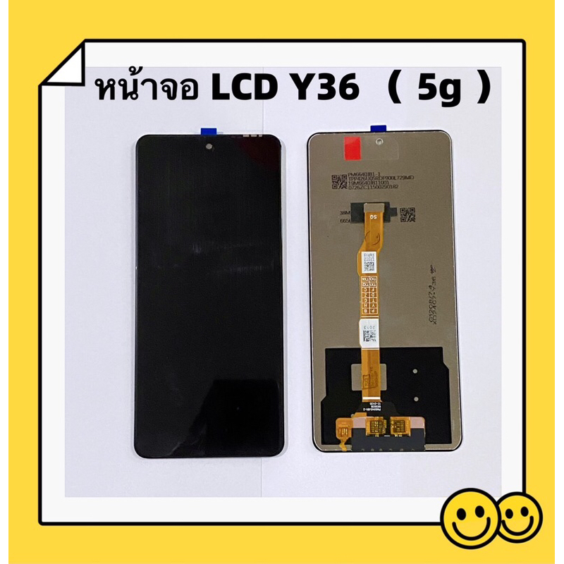 หน้าจอ LCD vivo Y36 5G  Display จอ +  ทัสกรีน อะไหล่มือถือ อะไหล่ จอ Y36 5g ( เป็นจอชุด )