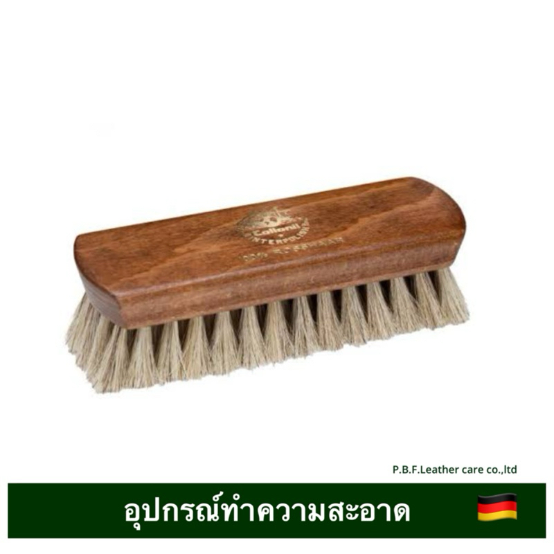 COLLONIL Polishing Brush โคโรนิล โพลิชชิ่ง บรัช แปรงขนม้าใช้ปัดทำความสะอาด วัสดุหนัง ผลิตจากขนม้าแท้สีธรรมชาติ