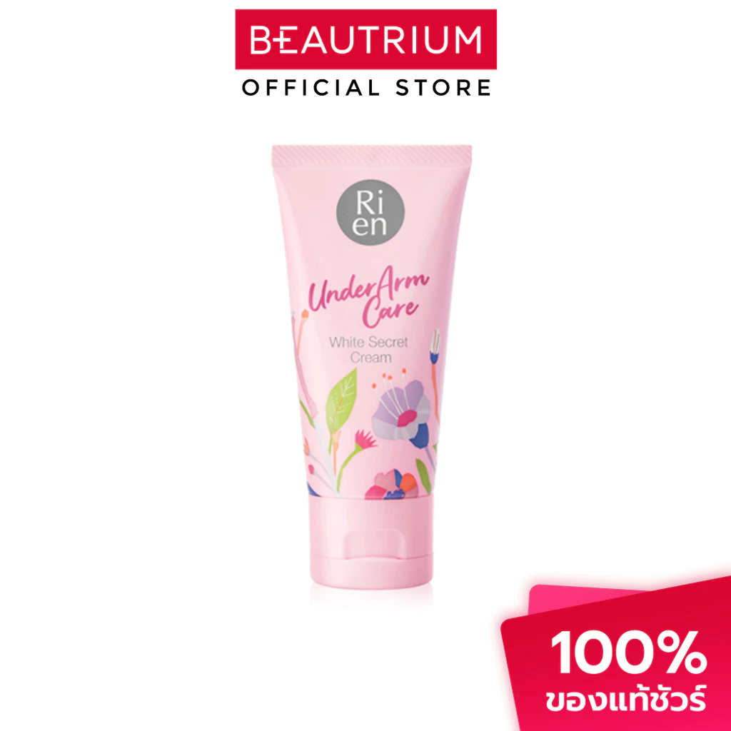RIEN Underarm Care White Secret Cream ผลิตภัณฑ์ดูแลผิวใต้วงแขน 50g
