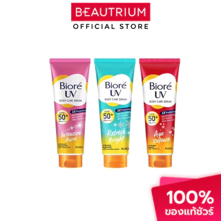 BIORE UV Anti-Pollution Body Care Serum SPF50+ PA+++ ครีมกันแดด 50ml
