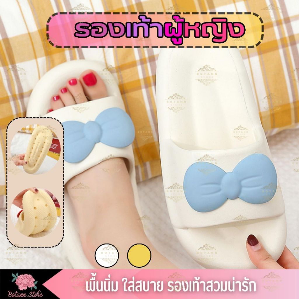 รองเท้าผู้หญิง รองเท้าแตะแฟชั่ พื้นนุ่มนิ่ม ใส่สบาย ใส่เล่นและใส่เที่ยวได้ F32