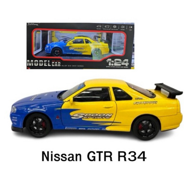 โมเดลรถ Nissan GTR R34 ลายแต่งspoon scale 1:24ของเล่นของสะสม สินค้ามีในกทม.พร้อมส่ง
