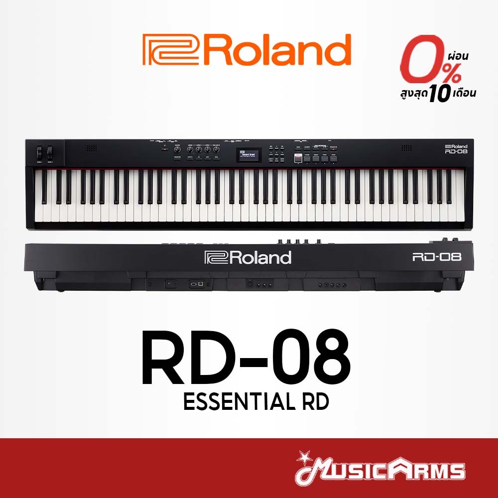 Roland RD-08 เปียโนไฟฟ้า 88 คีย์ Stage Piano RD08 รับประกันศูนย์ Music Arms