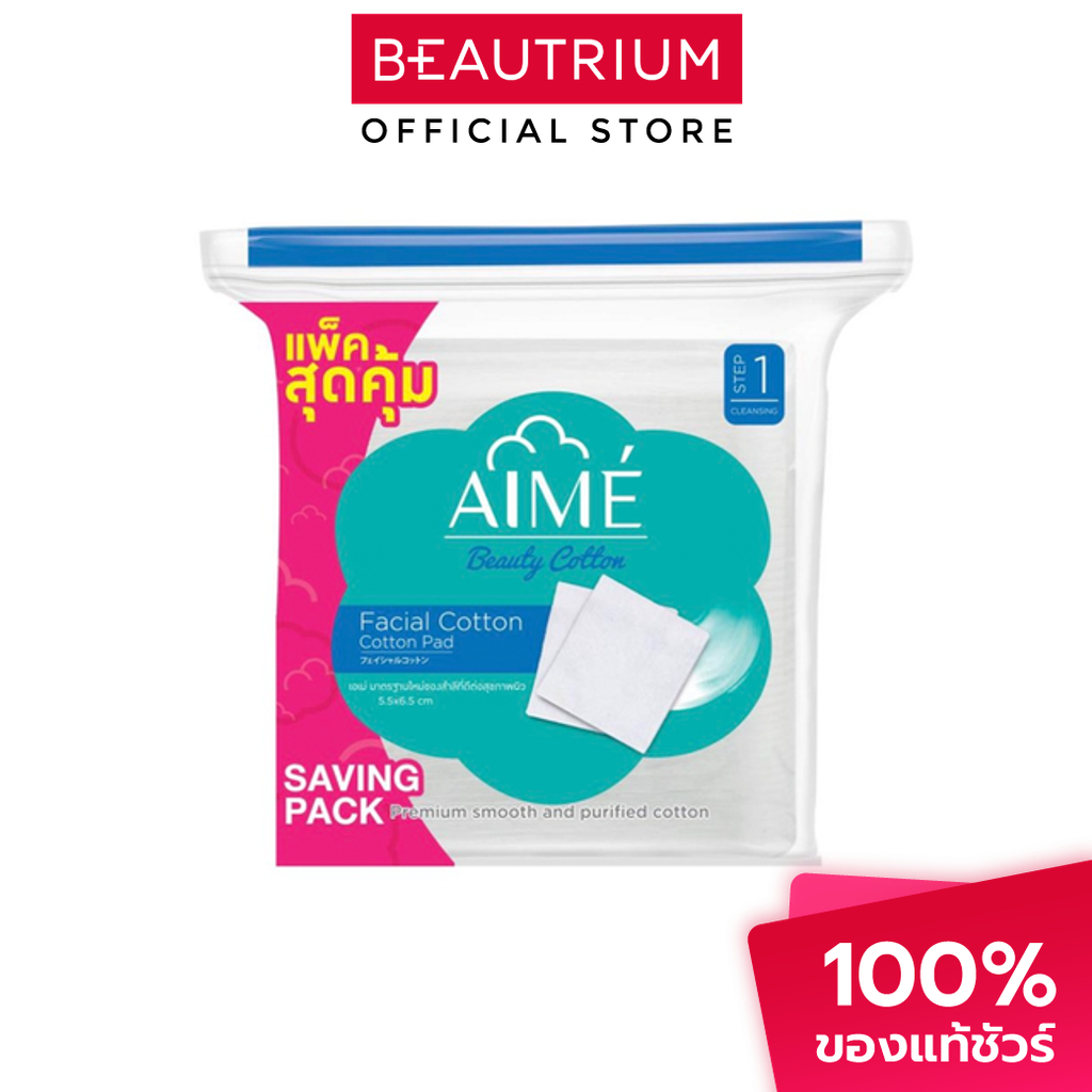 AIME Facial Cotton Pad สำลี 130g