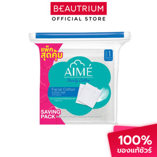 AIME Facial Cotton Pad สำลี 130g