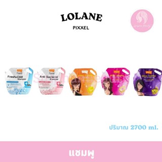 แชมพู โลแลน ฮอร์บัล แชมพู/ครีมนวด  ปริมาณ 2,700 มล.( 007 )