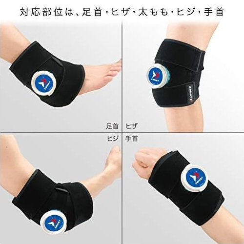 ZAMST Icing Suppor Ice Pack Baseball Soccer Wrist Elbow Knee Ankle Icing supporter Cool down