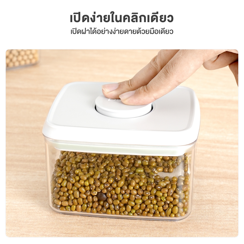 INSSA กล่องเก็บอาหารแห้งแบบฝากด ชุด 3 ชิ้น กล่องเก็บเมล็ดพืชปลอดสาร BPA MFGH002 - รูปที่ 3