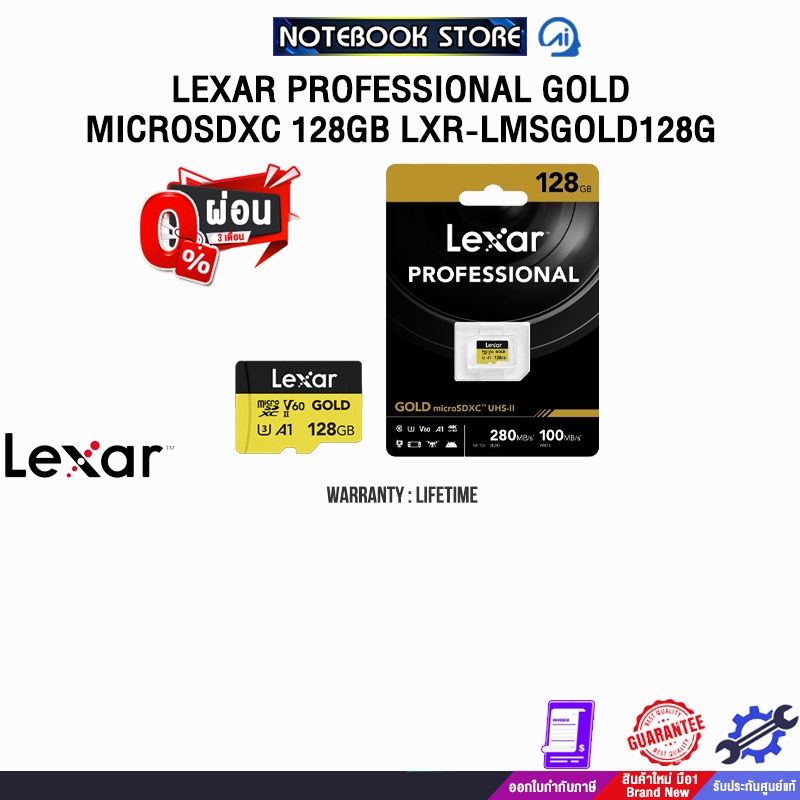 [ผ่อน 0% 3 ด.]Lexar Professional GOLD microSDXC 128GB LXR-LMSGOLD128G/ประกัน LIFETIME