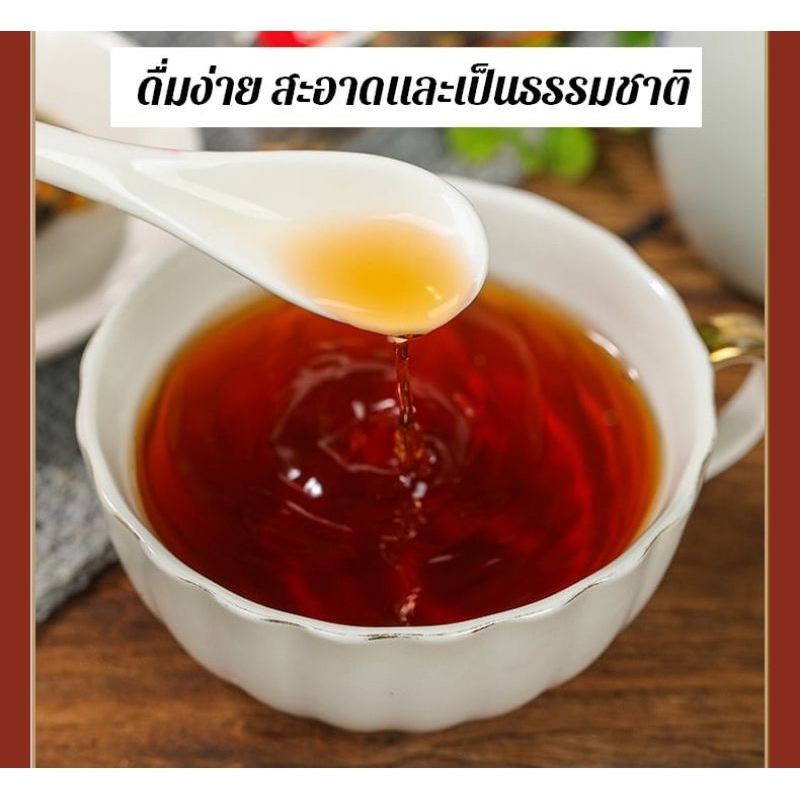 ชาผู่เอ๋อร์เปลือกส้ม Pu'er Cha ไม่มีน้ำตาล หอมกลมกล่อม ดื่มง่าย อร่อย - รูปที่ 4