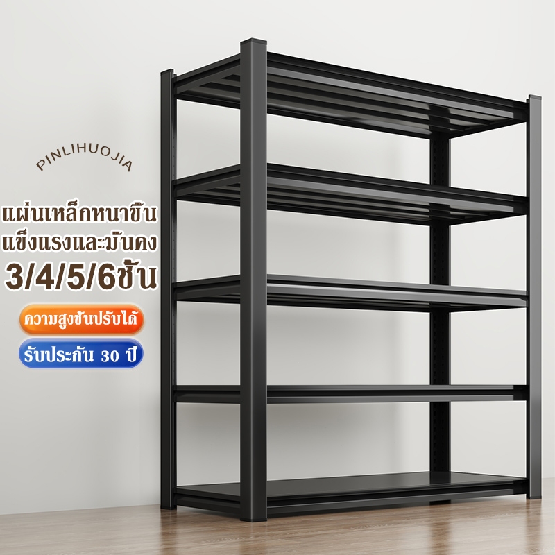 ชั้นวางของเหล็ก ชั้นเหล็กวางของ 5 ชั้น สแตนเลส รับน้ำหนัก 800 กก. ชั้นวางสินค้า ความสูงสามารถปรับได้แต่ละชั้น