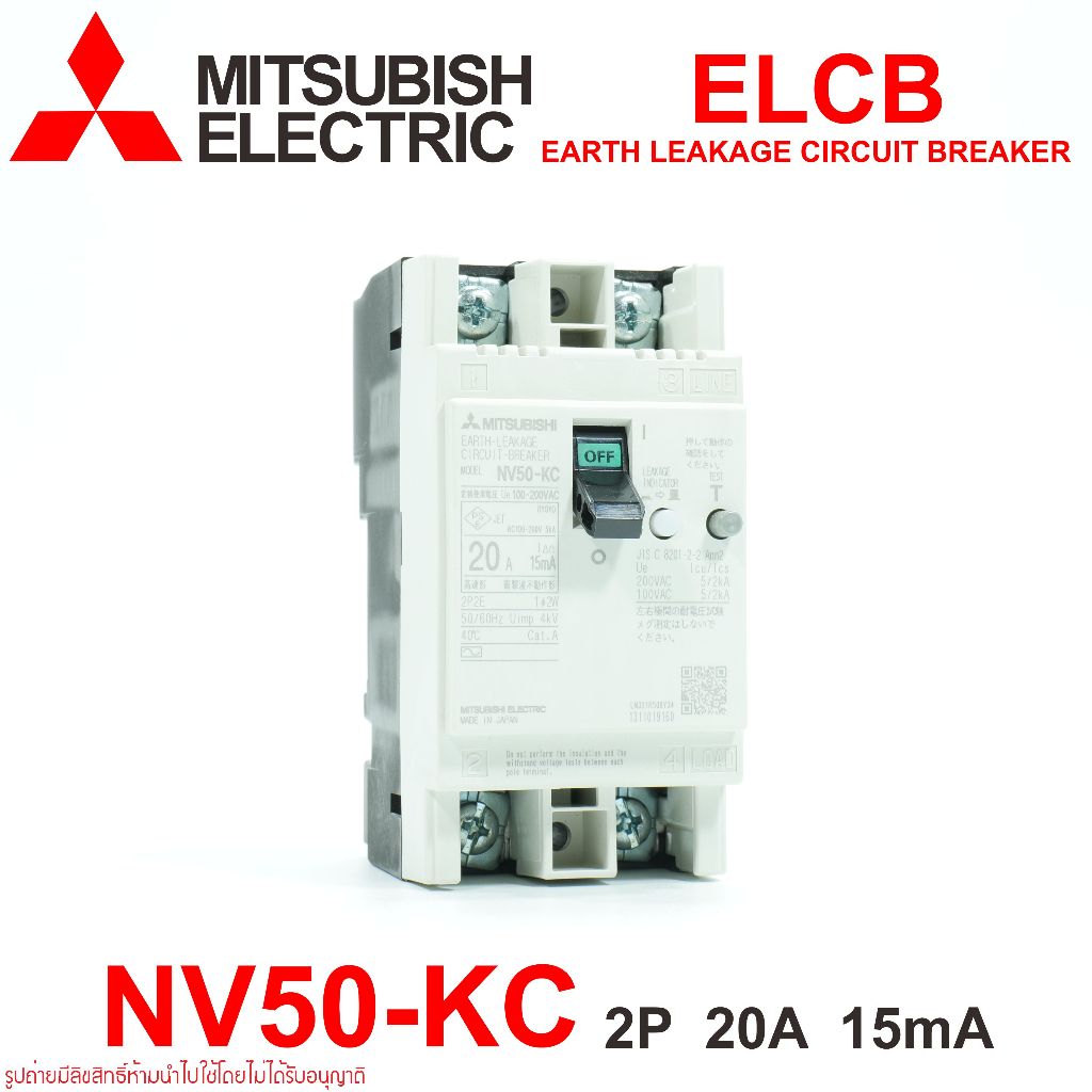 NV50-KC MITSUBISHI ELCB NV50-KC MITSUBISHI NV50-KC MITSUBISHI NV50-KC ELCB NV50-KC 2P 20A 15mA