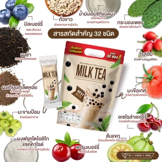 NINE Vegetable นํ้าผัก สูตรดั้งเดิม คละทุกรสชาติ แพ็กเกจใหม่ 30ซอง ซื้อ 1แถม2 (แถมนํ้าชงไนน์6ซอง)