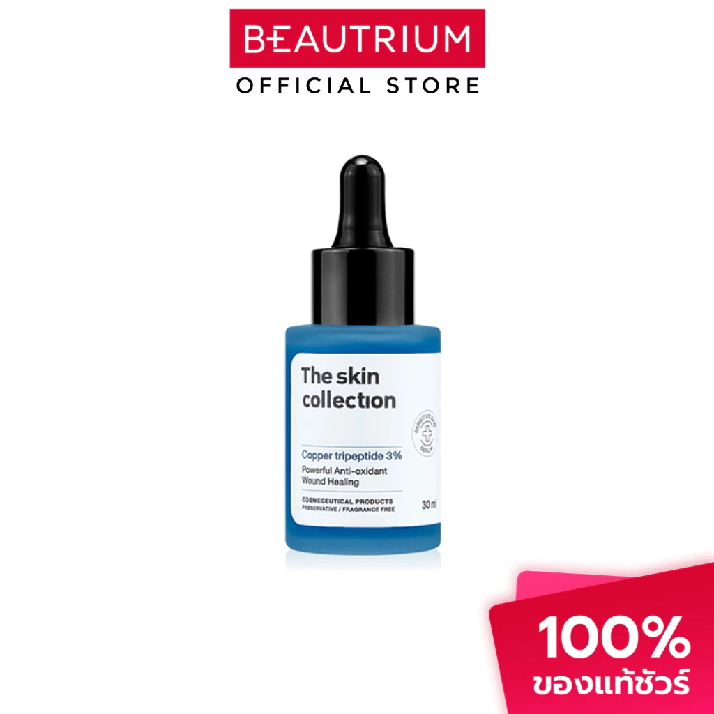 THE SKIN COLLECTION Copper Tripeptide 3% ผลิตภัณฑ์บำรุงผิวหน้า 30ml