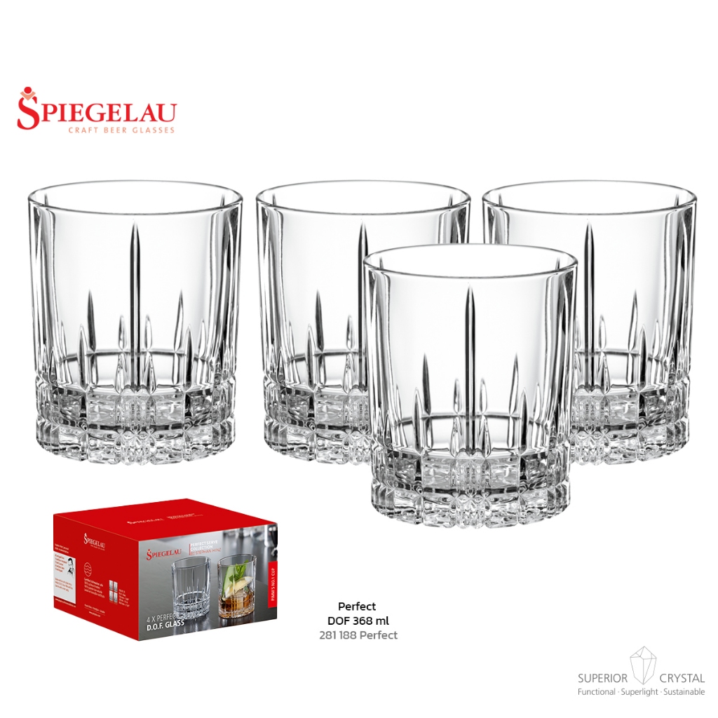 แก้วน้ำ SPIEGELAU Perfect Serve