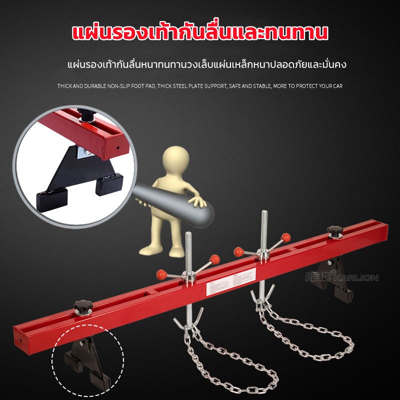 Engine Crane Hanger คานหิ้วเครื่องยนต์ ขนาด 1.8 เมตร รับน้ำหนักได้ 500kg คานหิ้วเครื่องยนต์ คานหิ้วเครื่อง - รูปที่ 2