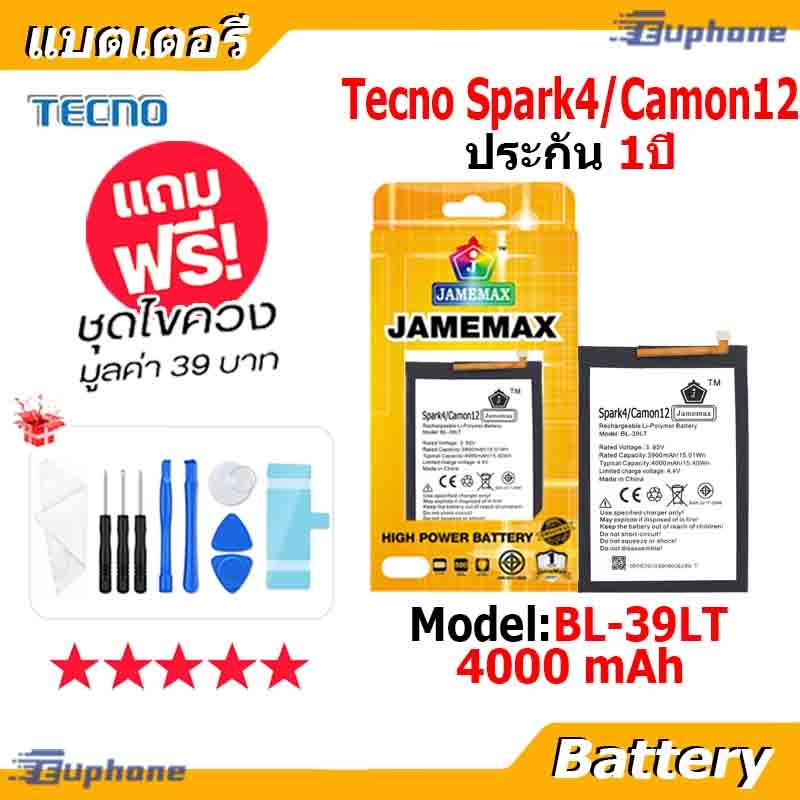 JAMEMAX แบตเตอรี่ Battery Tecno Spark 6 / Camon 16 model BL-49HT แบตแท้ อินฟินิกซ ฟรีชุดไขคว