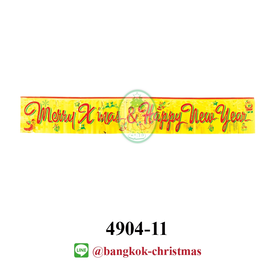 ตกแต่งเทศกาลคริสต์มาสและปีใหม่ ป้ายพริ้ว  MERRY & HAPPY ใหญ่ 29x180cm (4904-11)