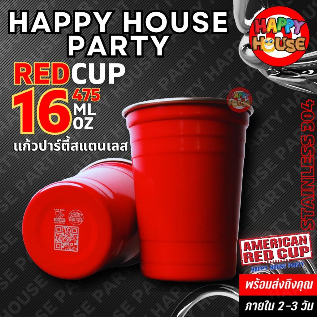 [ร้านไทยพร้อมส่ง] แก้วแดงปาร์ตี้แสตนเลส STAINLESS RED CUP แก้วเก็บความเย็น ขนาด 16 Oz. ทรง Original America