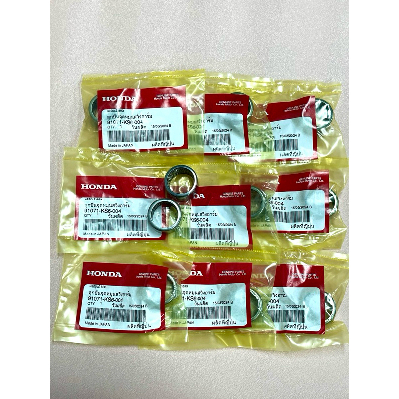 ลูกปืนจุดหมุนสวิงอาร์ม Forza300,350 ของแท้พร้อมส่ง เบิกจากศูนย์ (ราคา1ชุด)