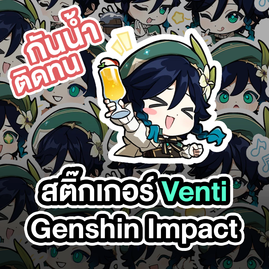 Genshin Impact Venti สติกเกอร์ตกแต่งกันน้ำ