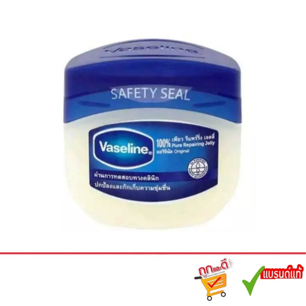 Vaseline Jelly ออริจินัล100% เพียว รีแพร์ริ่ง เจลลี่ 50ml.