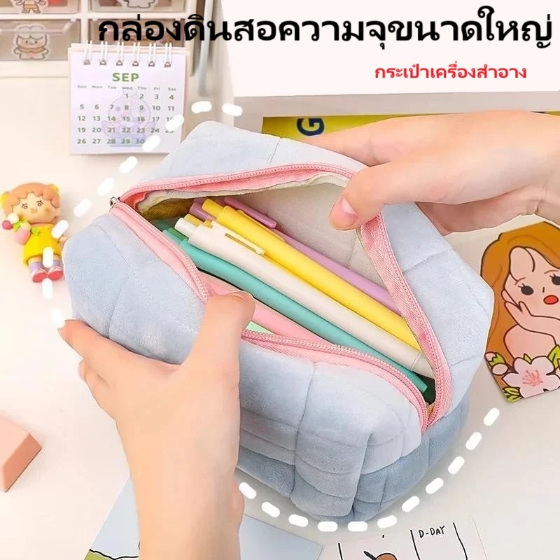 น่ารัก กล่องดินสอหมอนรูปร่างความจุขนาดใหญ่กระเป๋าเครื่องสําอางน่ารักกลับไปสู่โรงเรียนสําหรับสาวสํานักงานนักเรียนซัพพลายเ