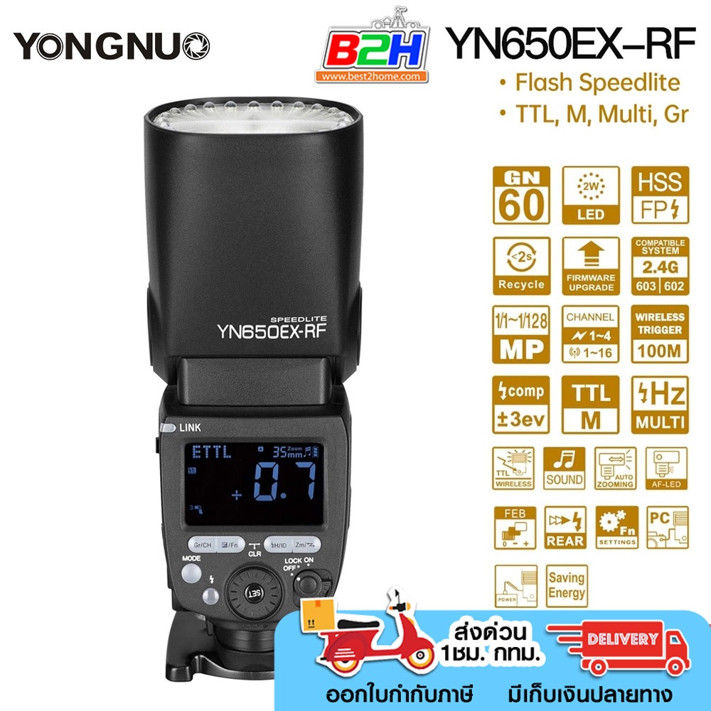 YONGNUO FLASH YN650EX-RF FOR CANON รับประกันศูนย์ในไทย